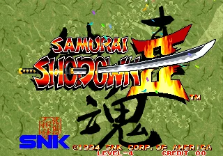 真侍魂：霸王丸地狱变游戏封面