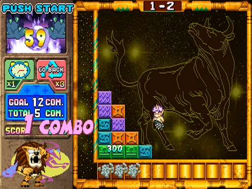 魔幻星座游戏封面