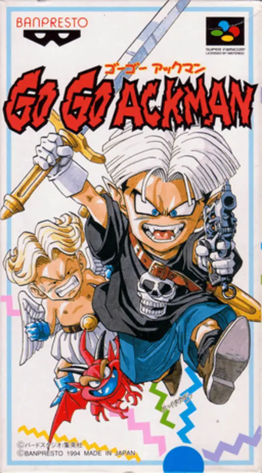GO!GO!恶魔少年游戏封面