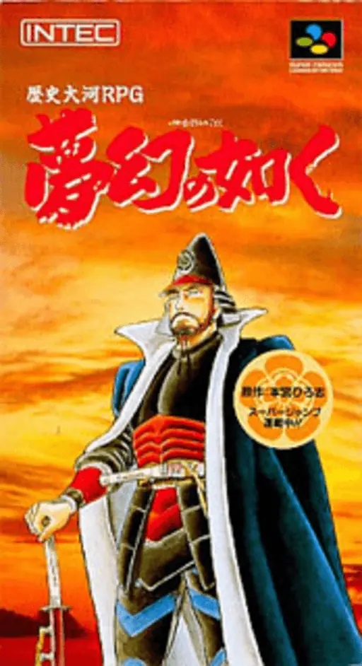 如梦似幻游戏封面