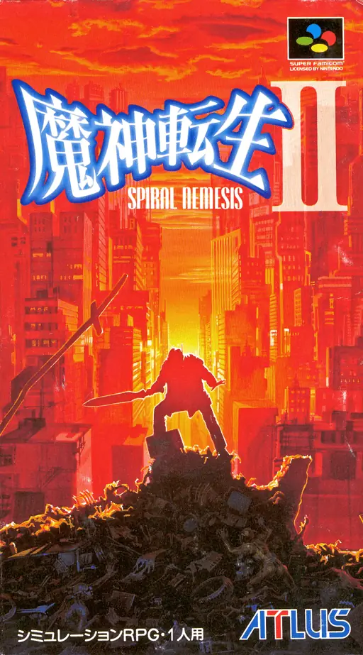 魔神转生2游戏封面