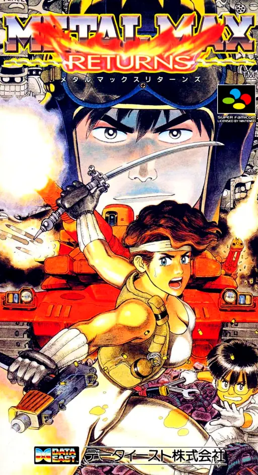 重装机兵Returns游戏封面