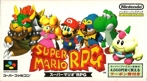 超级马力欧RPG游戏封面